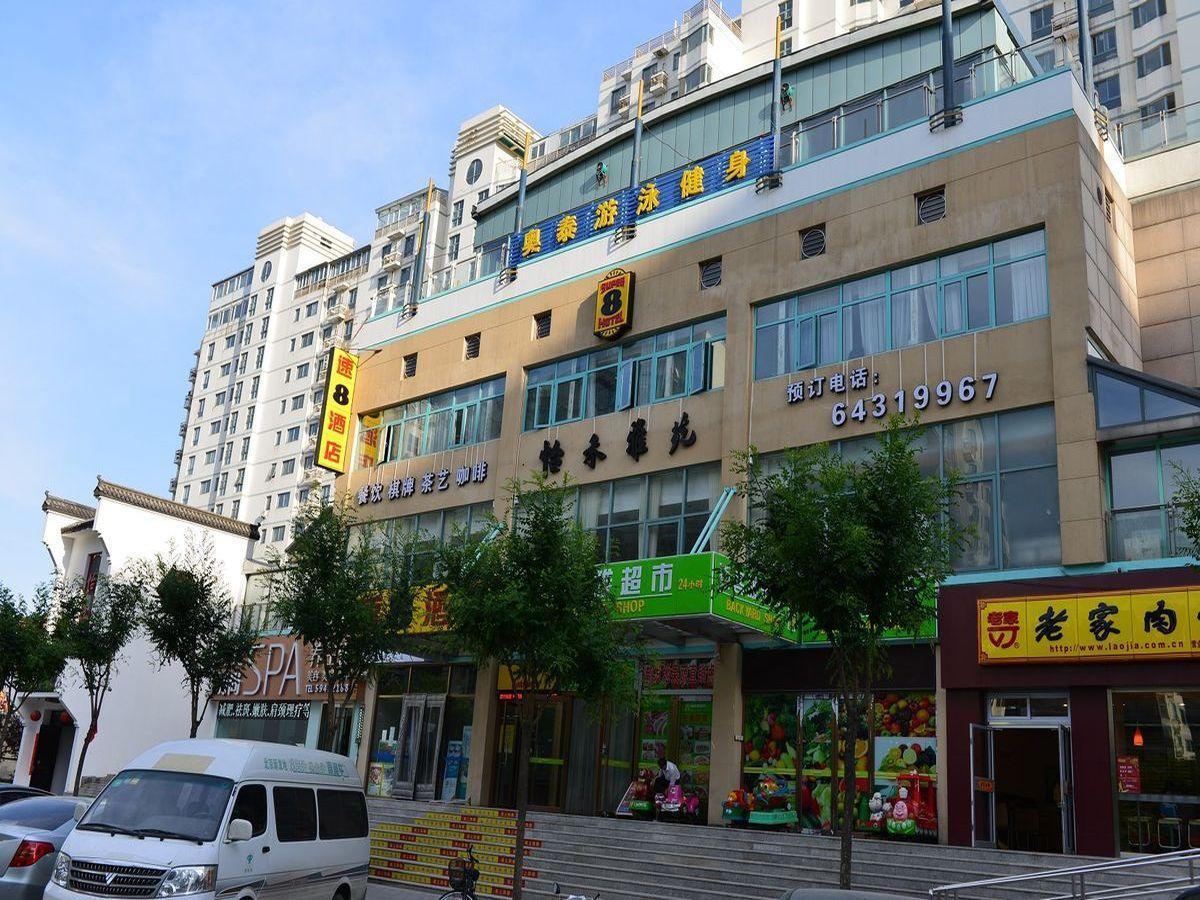 Super 8 Hotel Chaoyang Park South Dongfeng Road Пекин Экстерьер фото